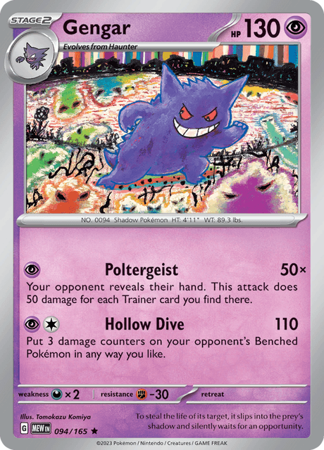 Gengar 94/165 [Cosmos Holo] - Scarlet & Violet 151 (MEW) NM