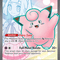 Lillie's Clefairy Ex 173/159 - Journey Together (JTG) NM