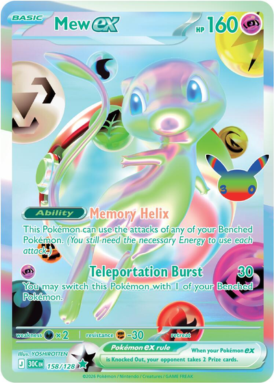 Mew ex 158/128 - 30th Celebration NM