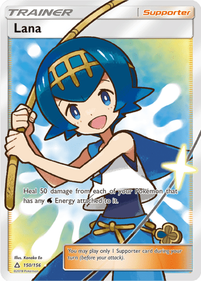 Lana 150/156 - Ultra Prism (UPR) NM