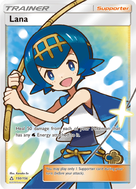 Lana 150/156 - Ultra Prism (UPR) NM