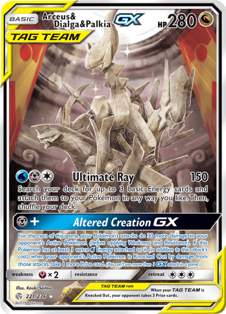 Arceus & Dialga & Palkia GX 221/236 - Cosmic Eclipse (CEC) NM