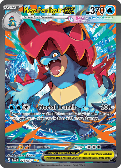 Mega Feraligatr Ex 274/217 - Ascended Heroes (ASC) NM