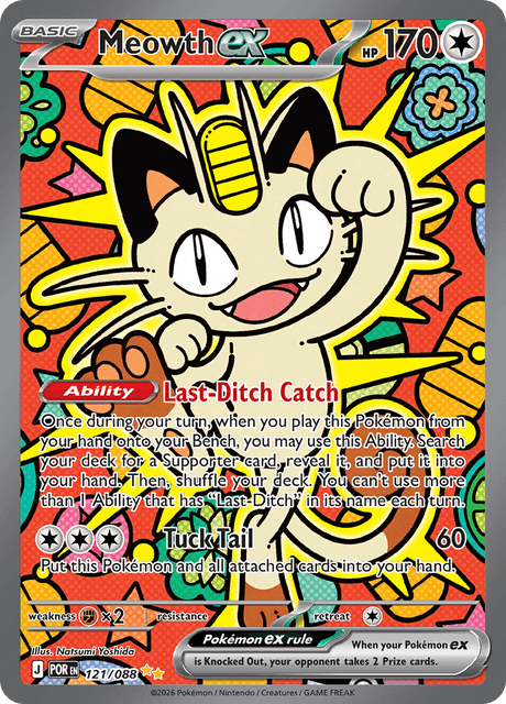 Meowth ex 121/88 - Perfect Order (POR) NM