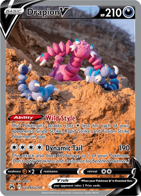 Drapion V gg49/gg70 - Crown Zenith (CRZ) NM