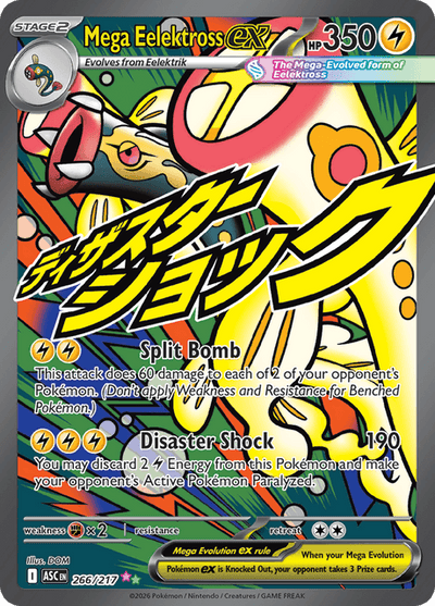 Mega Eelektross ex 266/217 - Ascended Heroes (ASC) NM