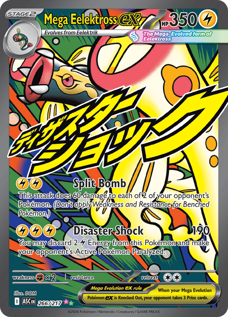 Mega Eelektross ex 266/217 - Ascended Heroes (ASC) NM