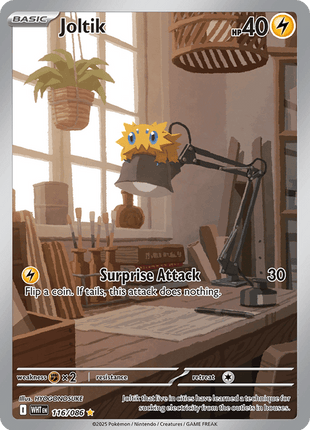 Joltik 116/86 - White Flare (WHT) NM