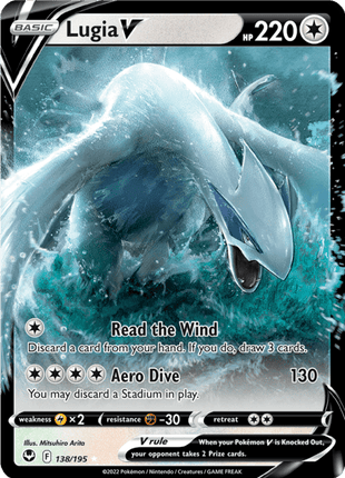 Lugia V 138/195 - Silver Tempest (SIT) NM