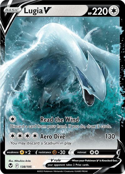 Lugia V 138/195 - Silver Tempest (SIT) NM