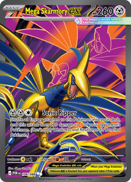 Mega Skarmory ex 106/88 - Perfect Order (POR) NM