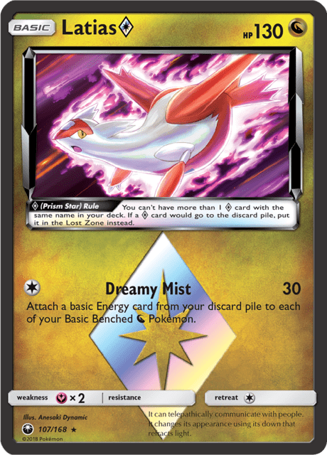 Latias Prism Star 107/168 - Celestial Storm (CES) NM