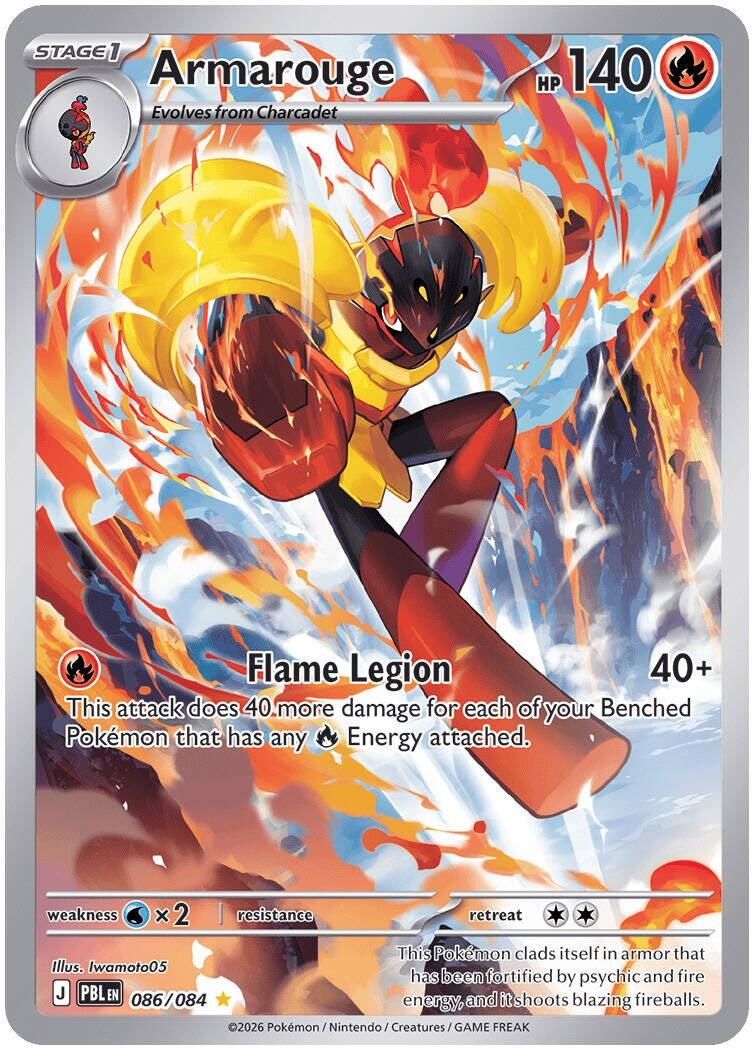 Armarouge 86/84 - Pitch Black NM