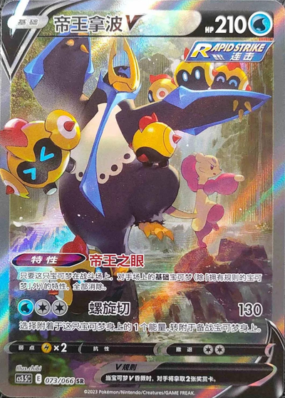 pokmon card shops near me open Pokemon Mega Evolution This Pokemon Cards Shop Is