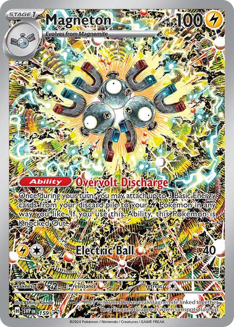 Magneton 159/ - Promo (SVP) NM