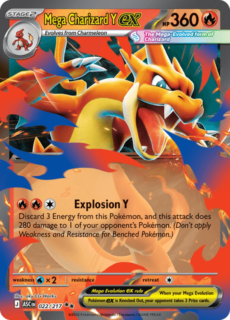 Mega Charizard Y ex 22/217 - Ascended Heroes (ASC) NM
