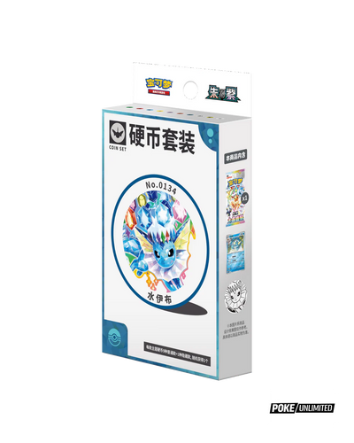 Pokémon TCG: Terastal Gathering Coin Set - Vaporeon (S-Chinese) NM