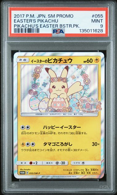 Easter Pikachu 55/sm-p/ - Japanese Promo PSA 9