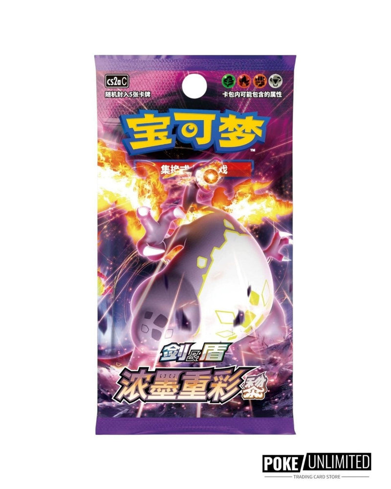 Charizard Vivid Portrayals Standard Booster Pack CN
