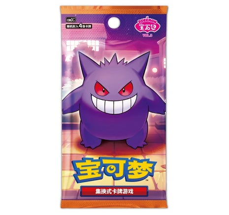 Chinese Gem Booster Pack Vol. 3