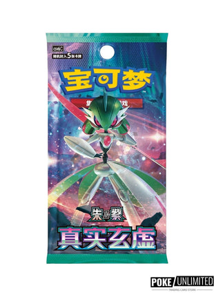 Scarlet & Violet Mystic & Void Standard Booster Pack CN