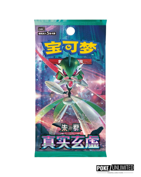 Scarlet & Violet Mystic & Void Standard Booster Pack CN
