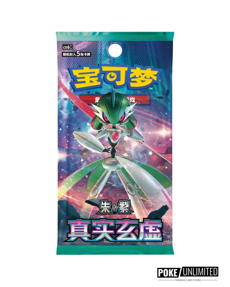 Scarlet & Violet Mystic & Void Standard Booster Pack CN