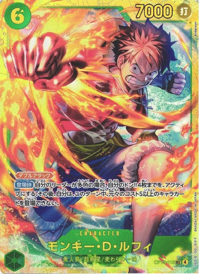 Monkey.D.Luffy (118) - Carrying On His Will (OP13)