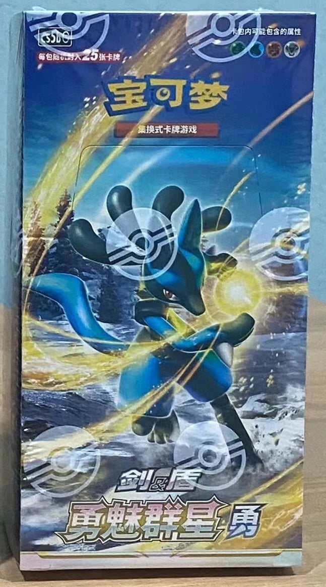 Brave Stars Jumbo Booster Box (S-Chinese)