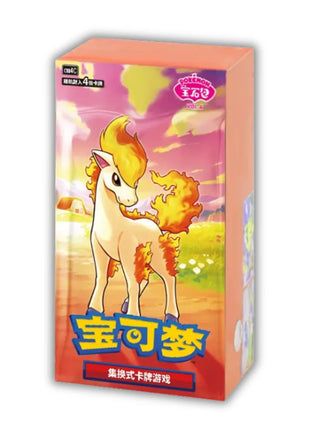 Pokemon S-Chinese Gem Pack Vol 4 Box