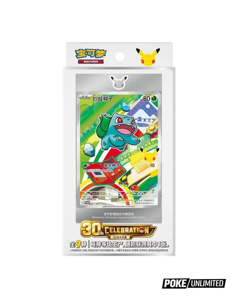 30th Anniversary Special Art Card Set Vol.1 (S-Chinese)