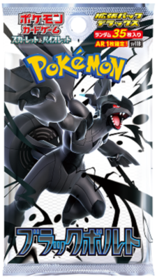 Black Bolt Booster Pack (JP)