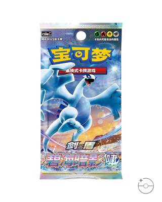 Lugia Shadow of The Blue Sea Standard Booster Pack CN