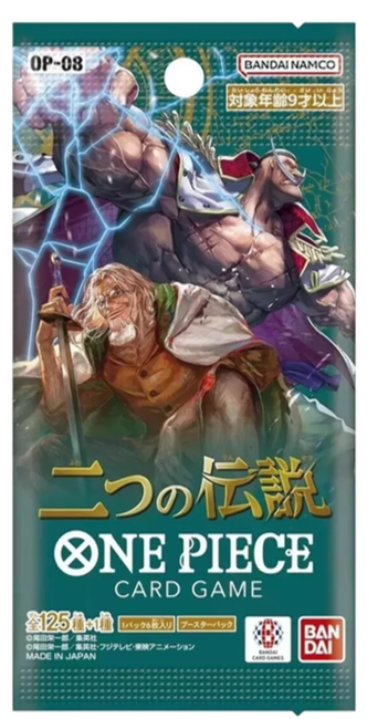 One Piece Two Legends Booster Pack JP