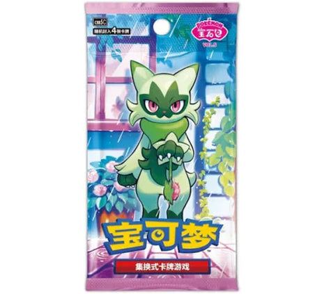 Pokemon S-Chinese Gem Pack Vol 5 Pack