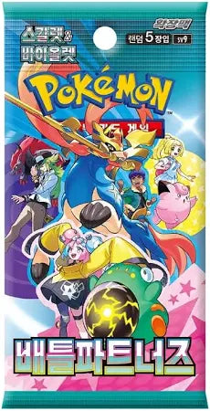 Scarlet & Violet Battle Partners Booster Pack KOR