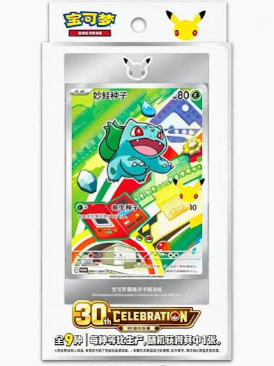 30th Anniversary Special Art Card Set Vol.1 (S-Chinese)
