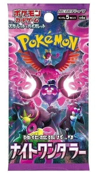 Scarlet & Violet Night Wanderer Booster Pack KOR