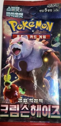 Scarlet & Violet Crimson Haze Booster Pack KOR