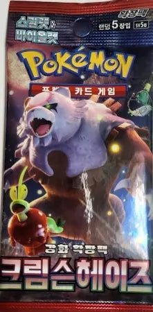 Scarlet & Violet Crimson Haze Booster Pack KOR