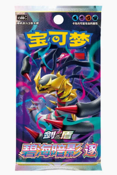 Giratina Shadow of The Blue Sea Standard Booster Pack