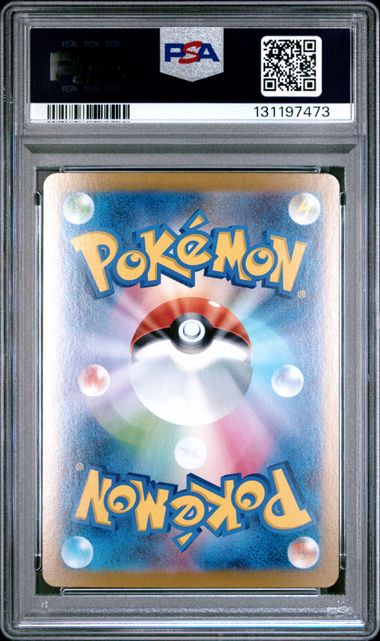 Mega Latias Ex 79/63 - Japanese Mega Symphonia (M1S) PSA 10