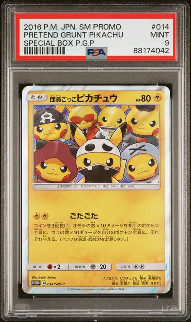 Pretend Grunt Pikachu 14/sm-p/ - Japanese Promo PSA 9